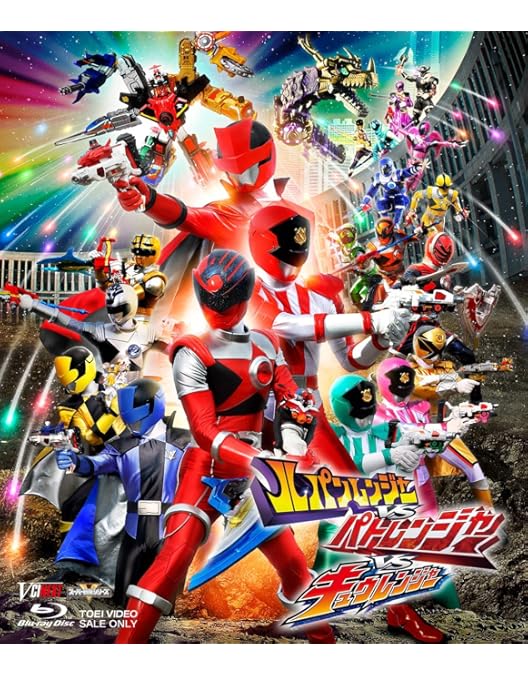 快盗戦隊ルパンレンジャーvs警察戦隊パトレンジャー レンタルDVD 特撮 81wvdpbs7fL._AC_UF350,