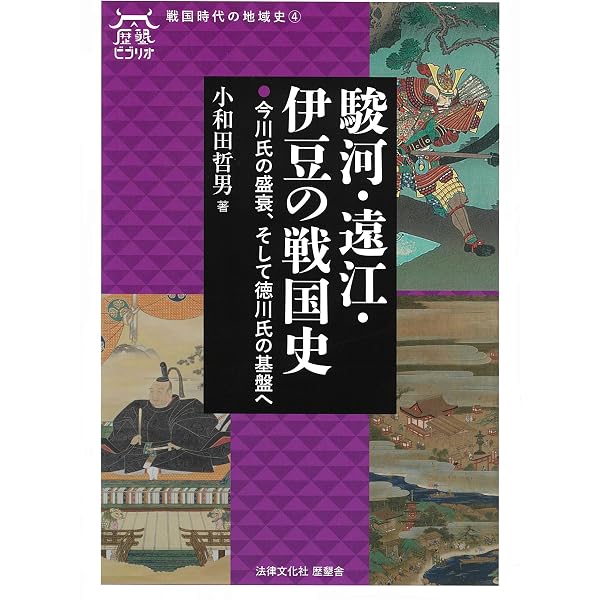 ミシェル・フーコー講義集成1 〈知への意志〉講義 ――コレージュ・ド