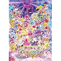 魔法つかいプリキュア!dvd +映画 Amazon.co.jp: 映画魔法つかいプリキュア!奇跡の変身