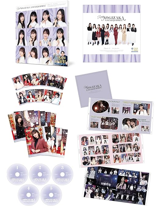 Amazon.co.jp: 【Amazon.co.jp限定】超・乃木坂スター誕生！ 第2巻 Blu