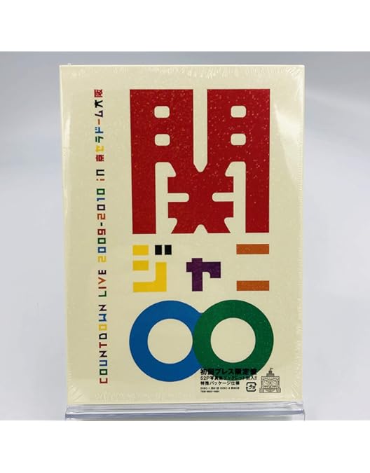 Amazon.co.jp: 関ジャニ∞ TOUR 2∞9 PUZZLE ∞showドキュメント盤