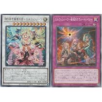 Amazon.co.jp: 【エルフェンノーツ 全2種まとめ売り】 遊戯王カード