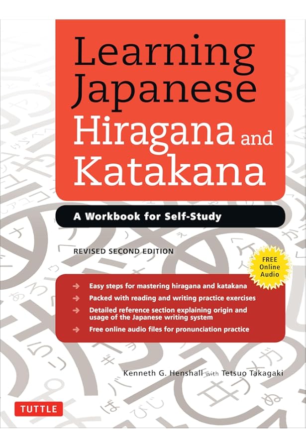 Amazon | Japanese From Zero! 1: Proven Methods to Learn Japanese