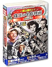 希少！世界映画名作全集1〜12 レコード付き 世界映画名作全集 レコード 1-12 - メルカリ