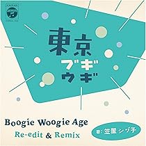 昭和レトロレコード　美空ひばり、笠置シヅ子、他６枚セット 昭和レトロレコード 美空ひばり、笠置シヅ子、他6枚セット 昭和