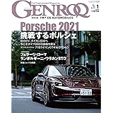 ル ボラン21年1月号 別冊付録小冊子 本 通販 Amazon