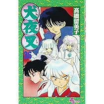 犬夜叉　コミック　英語版　希少品　レア　入手困難　36巻　神楽 81zbgzC9VUL._AC_UL210_SR210,