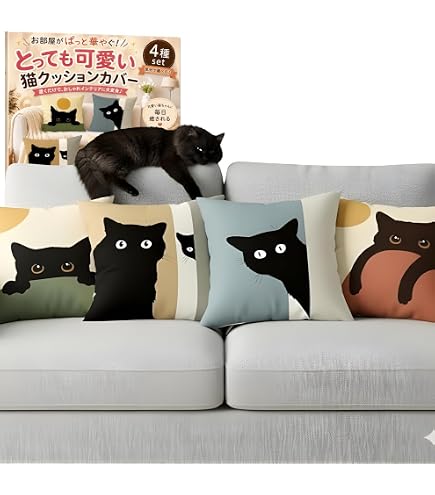 Amazon.co.jp: 【松尾ミユキ】Matsuo Miyuki クッションカバー Cushion