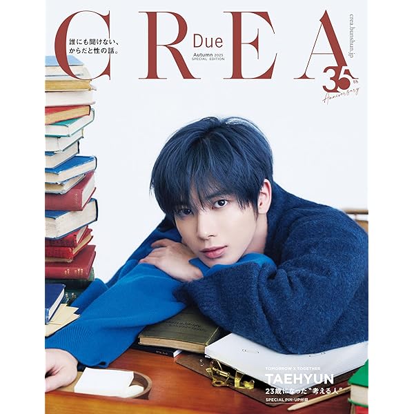 TXT コンプリートセット TXT コンプリートセット - メルカリ