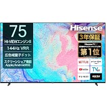 Amazon | 【Amazon.co.jp限定】ハイセンス【3年保証】75V型 75E7N 4K