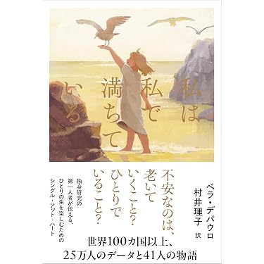 Amazon.co.jp 最新リリース: 恋愛・結婚 の新着ランキングです。