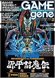 GAMEgene Vol.3