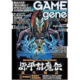 GAMEgene Vol.3