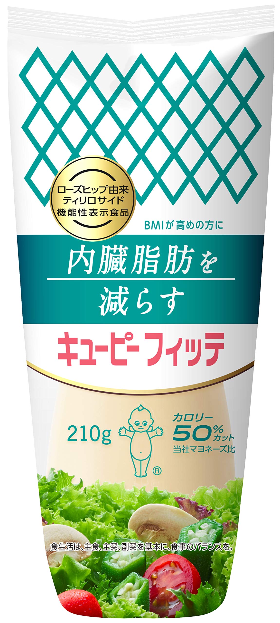 【43%OFF】【980円】 キユーピー 機能性表示食品 カロリー50%カット 内臓脂肪を減らす フィッテ マヨネーズタイプ 210g×4本 【送料無料】