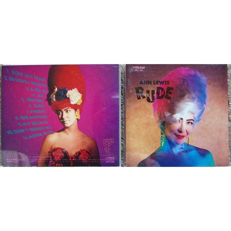 Amazon.co.jp: 遊女(紙ジャケット仕様): ミュージック