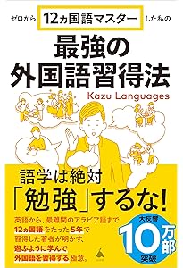 ニューエクスプレス・スペシャル 日本語の隣人たち I+II[合本