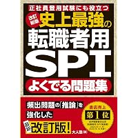 最新 畜産ハンドブック (KS農学専門書) | 扇元 敬司, 韮澤 圭二郎
