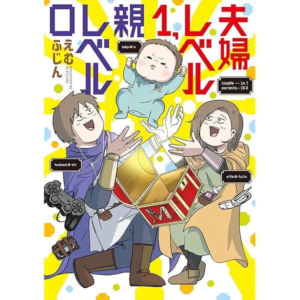 Amazon.co.jp: 着ぐるみ家族 : Masaki: 本