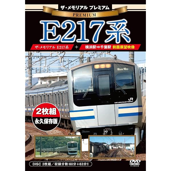 Amazon.co.jp: ザ・ラストラン サロンカーなにわ [DVD] : ビジュアル