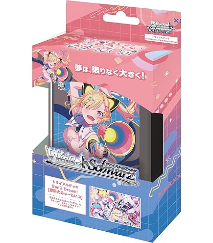 Amazon.co.jp: ヴァイスシュヴァルツ プレミアムブースター BanG Dream