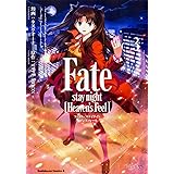 Fate/stay night (Heaven's Feel) (3) (カドカワコミックス・エース)