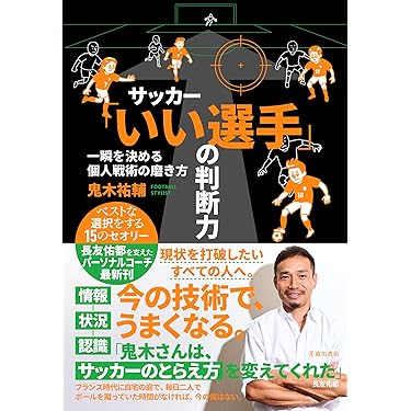 Amazon.co.jp 売れ筋ランキング: undefined の中で最も人気のある商品です