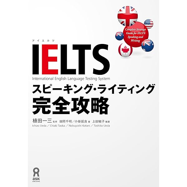 IELTS アカデミック 15.16.17.18.19 過去問5冊セット IELTS IELTS アカデミック 15.16.17.18.19 過去問5冊セット 19