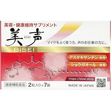 お届け先関東・関西・東海限定/3個セット「アスタキサンチンPlus 30粒