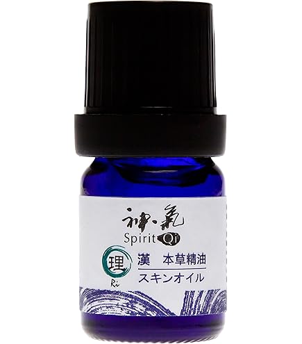 Amazon.co.jp: 漢本草精油 神気 五行シリーズ 定(Tei) (5ml) アロマ