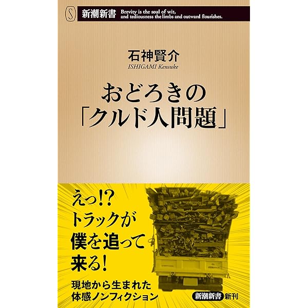 【中古】 続・ウィザードリィ日記 未来はバラ色/アスペクト/矢野徹 中古】続・ウィザードリィ日記: 未来はバラ色 (LoginBooks