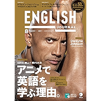 Amazon Co Jp 新着ランキング 英語リスニング の新着ランキングです