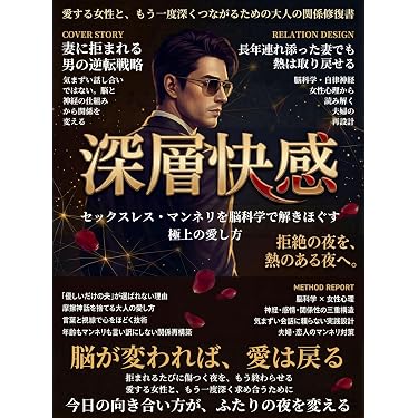 Amazon.co.jp 最新リリース: 伝統医学・東洋医学 の新着ランキングです。