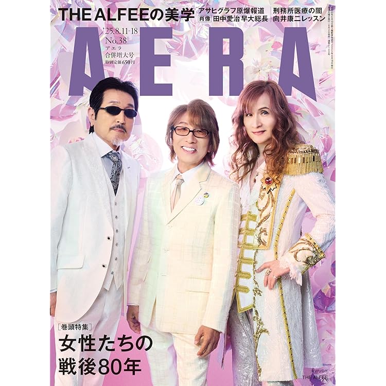 Amazon.co.jp: 【Amazon.co.jp限定】HEART OF RAINBOW (初回限定盤A