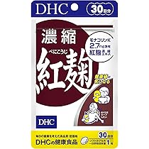 Amazon.co.jp: 「紅豆杉」ハーブ（食品ではありません）雲南紅豆