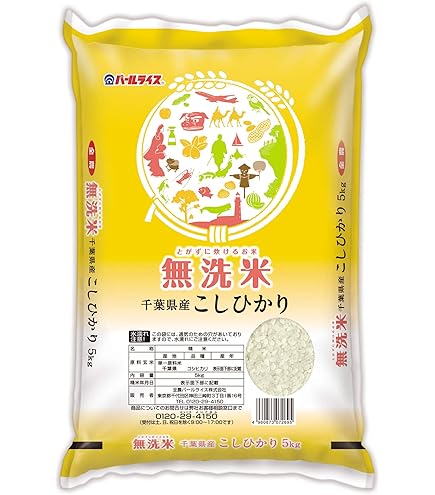 Amazon.co.jp: パールライス 新潟県産 無洗米 コシヒカリ 5kg 令和7