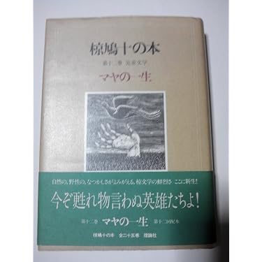 Amazon.co.jp 売れ筋ランキング: undefined の中で最も人気のある商品です
