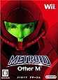 METROID Other M(メトロイド アザーエム) - Wii