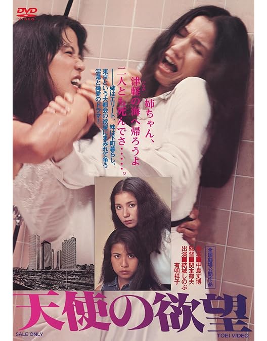 Amazon.co.jp: 蒼いけものたち コレクターズDVD ＜HDリマスター