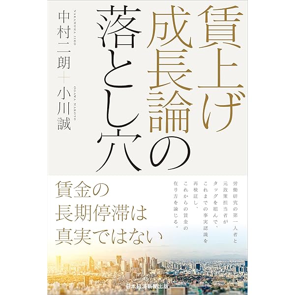 【中古】 非正規雇用改革 日本の働き方をいかに変えるか/日本評論社/鶴光太郎 中古】 非正規雇用改革 日本の働き方をいかに変えるか/日本評論社/