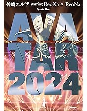 Amazon.co.jp: Birth / AVATAR 2024 Complete Box (完全生産限定盤