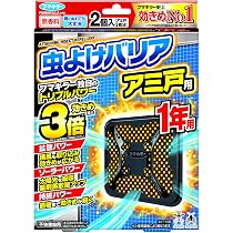 Amazon.co.jp: フマキラー 虫よけバリア ブラック 3Xパワー 玄関用 無