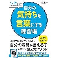 この表現がぴったり!にていることばの使い分け3冊セット Amazon.co.jp: 光村の国語この表現がぴったり!にていることばの
