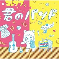 Amazon.co.jp: コレカラー(通常盤): ミュージック