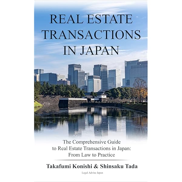 Amazon.co.jp: Free Houses in Japan: The True Story of How I Make