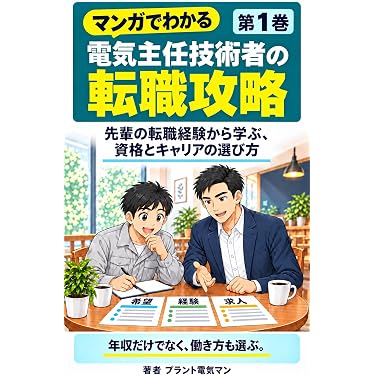 Amazon.co.jp 最新リリース: 工学・技術・環境の資格・検定 の新着