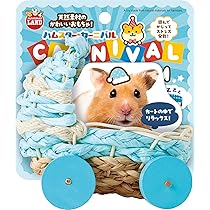 Amazon.co.jp: ミニマルランド ハムスターカーニバル おやすみ