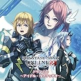 Amazon ドラマcd Phantasy Star Online 2 シエラ Sリポート 木村珠莉 シエラ 伊瀬茉莉也 ウルク ユクリータ 水橋かおり アウロラ M A O アイカ アニメ ミュージック