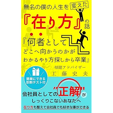 Amazon.co.jp 最新リリース: 起業家 の新着ランキングです。