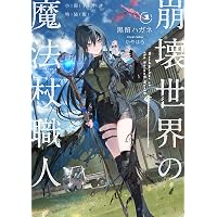 Amazon.co.jp: 迷宮クソたわけ (第1巻) (ダンガン文庫 い 1-2-1