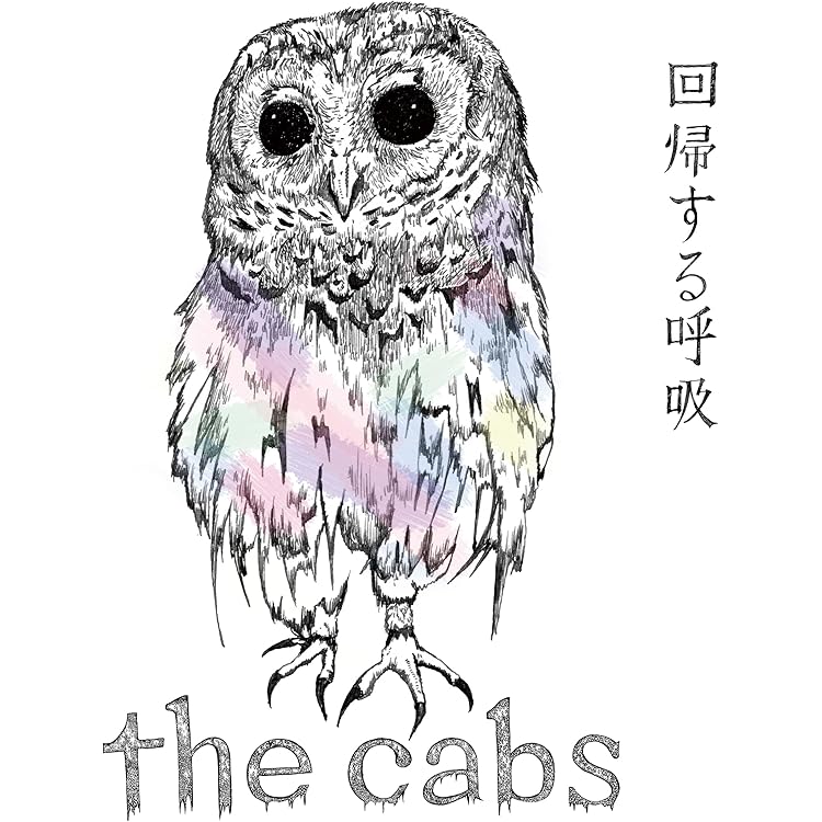 Amazon.co.jp: 一番はじめの出来事: ミュージック